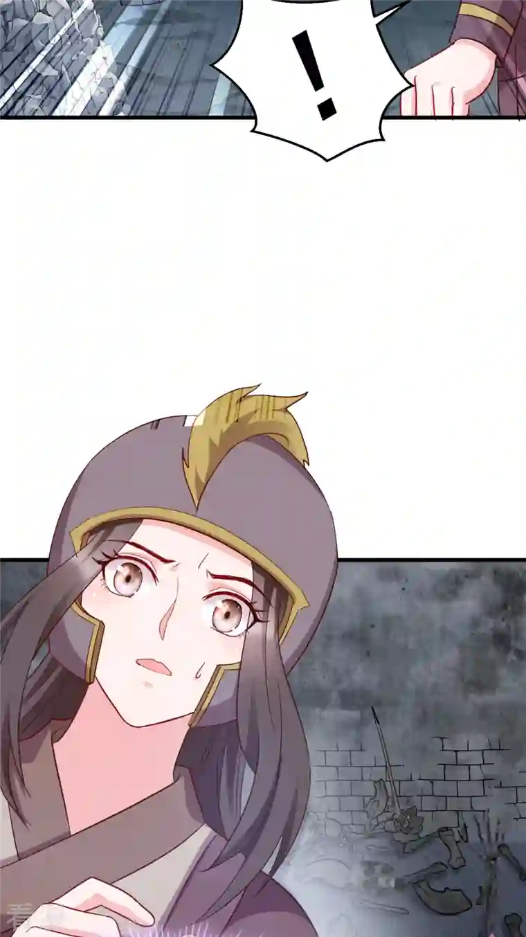 读心狂妃倾天下第152话 讨债的时候