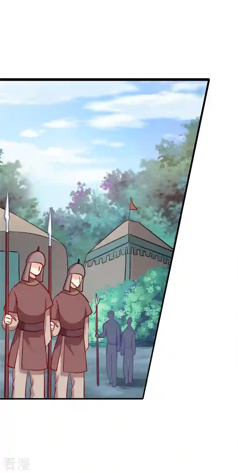 读心狂妃倾天下第152话 讨债的时候
