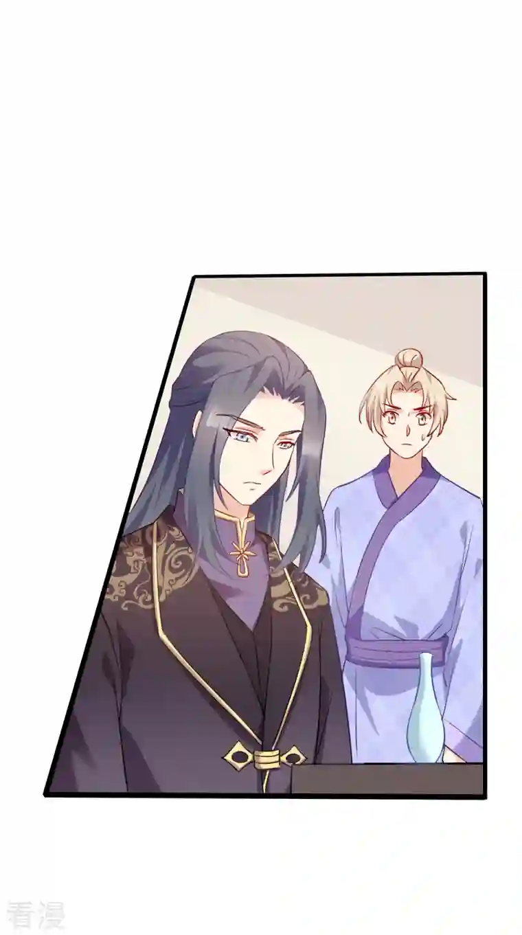 读心狂妃倾天下第152话 讨债的时候