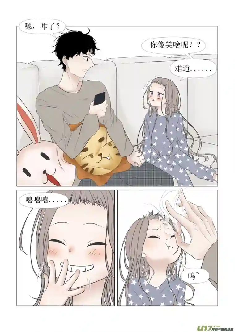 同屋檐下的它8.想家