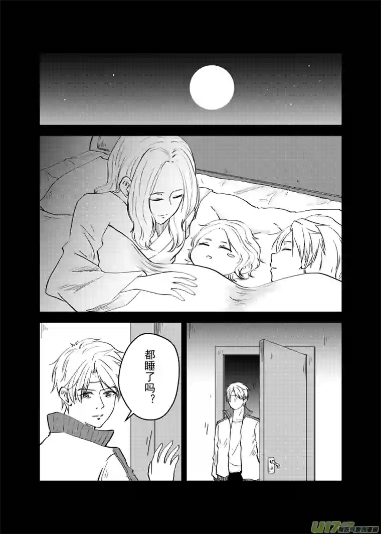 贝库琉斯异世记Vol.37