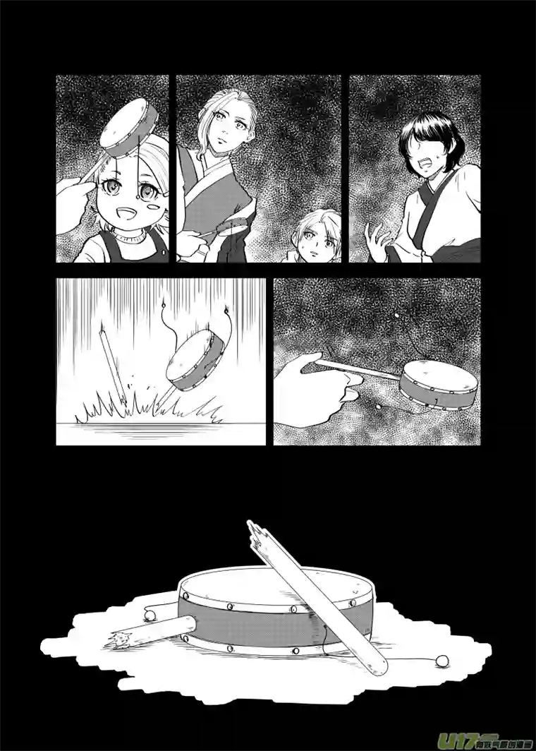 贝库琉斯异世记Vol.37
