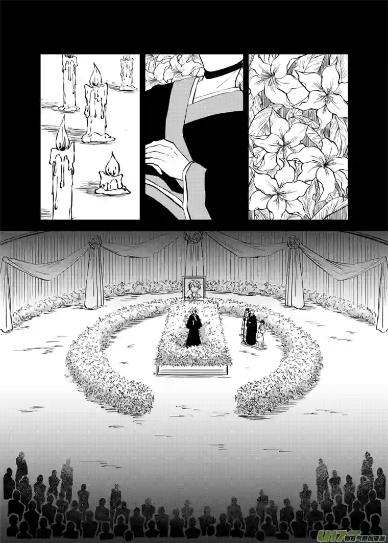 贝库琉斯异世记Vol.38