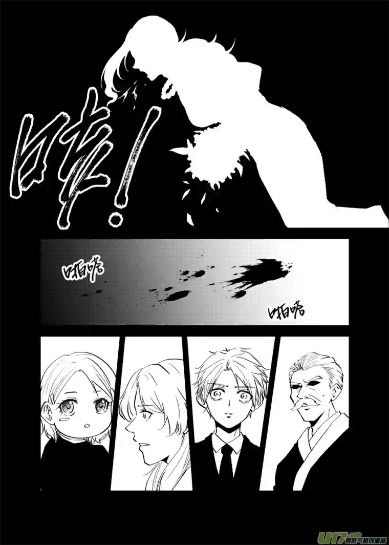 贝库琉斯异世记Vol.38