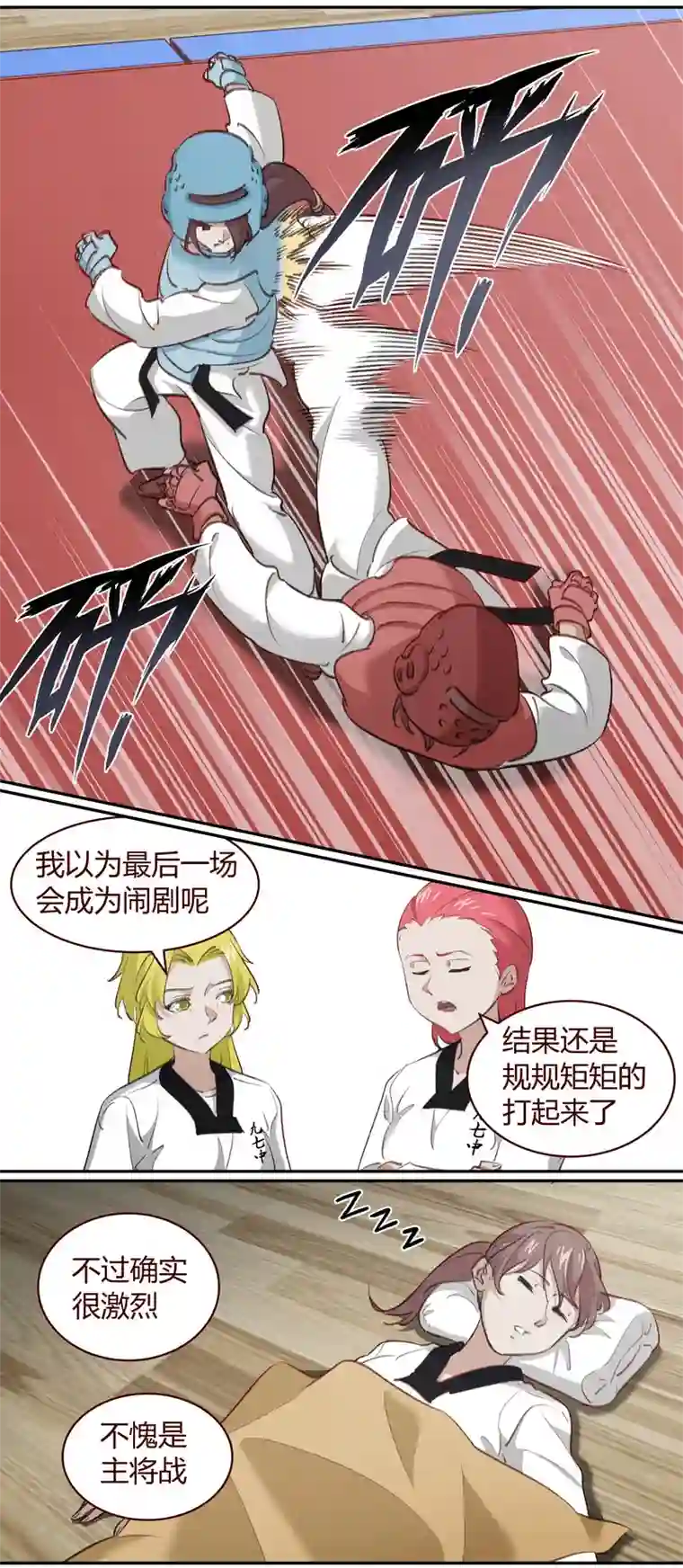 笼中人E213