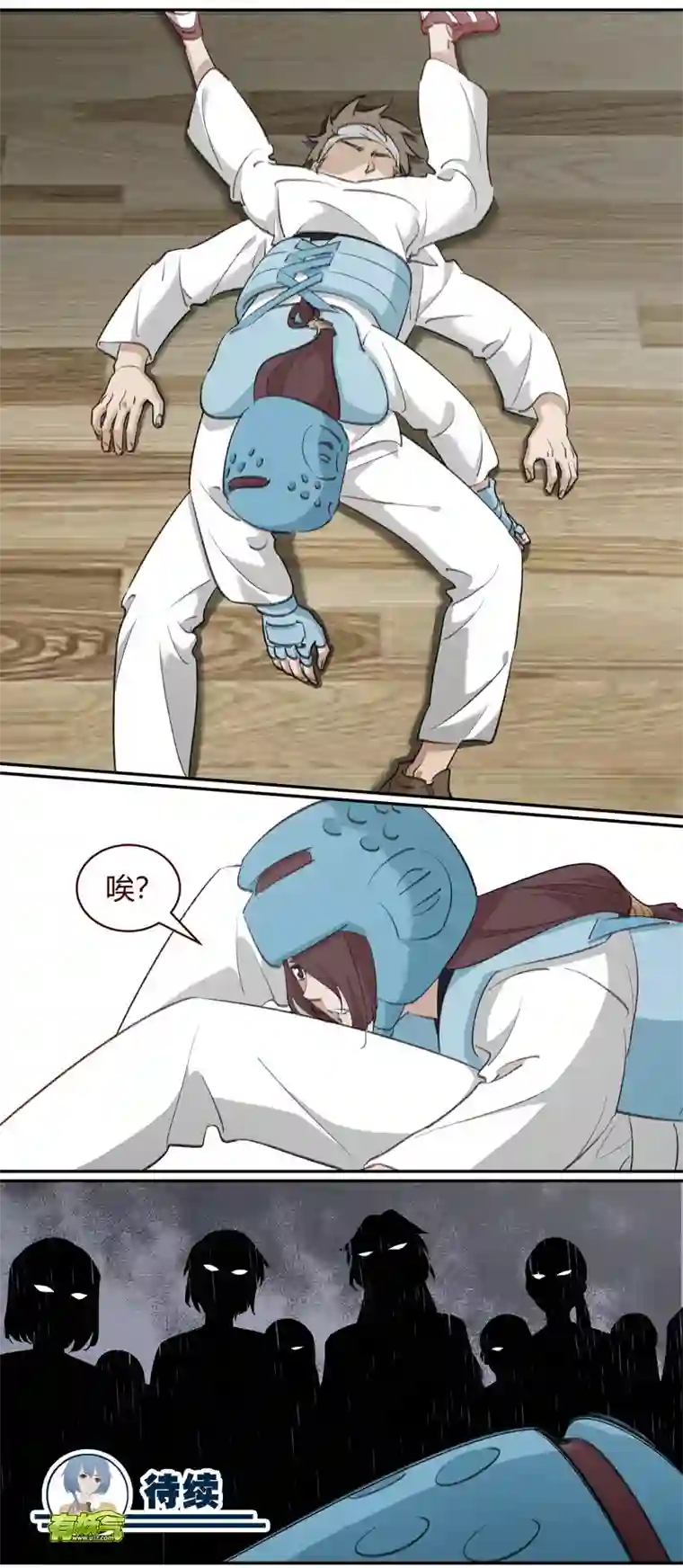 笼中人E213