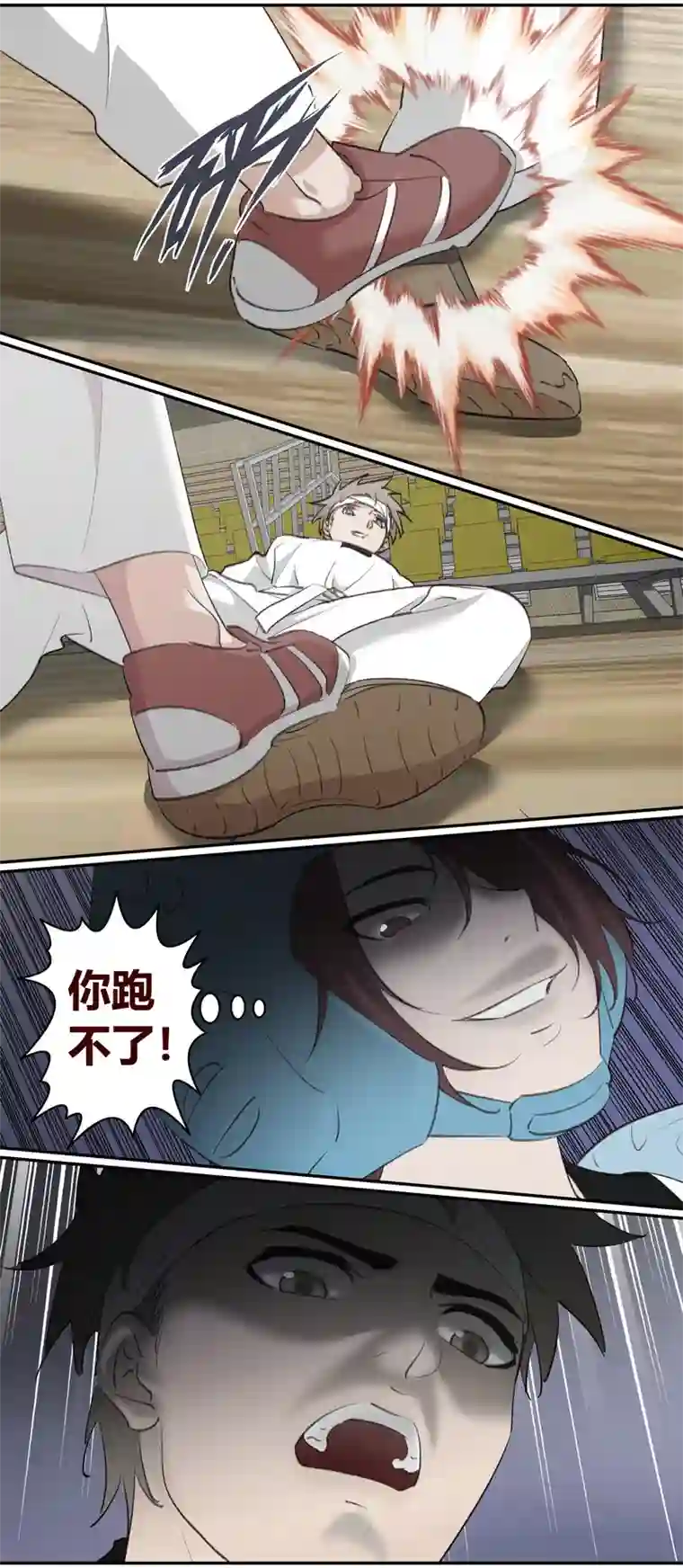 笼中人E213