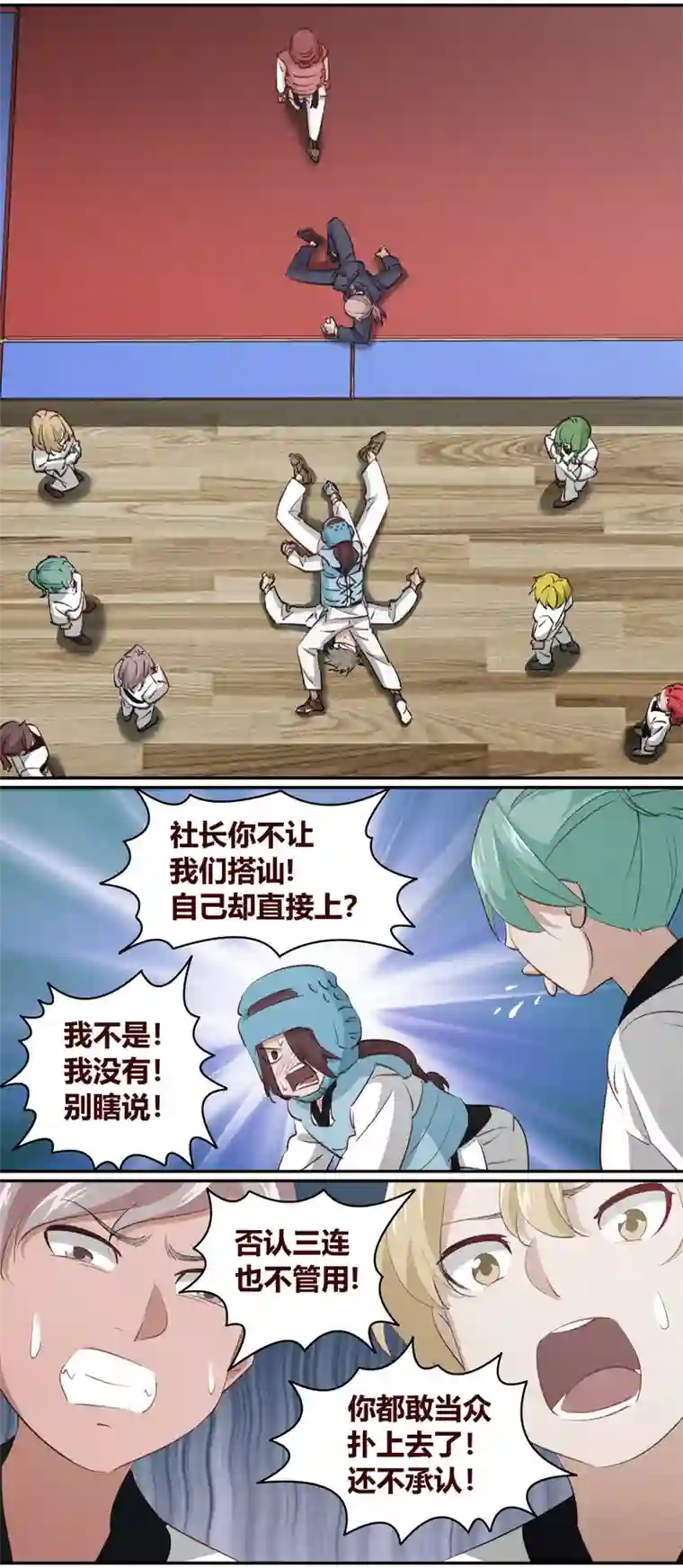 笼中人E214
