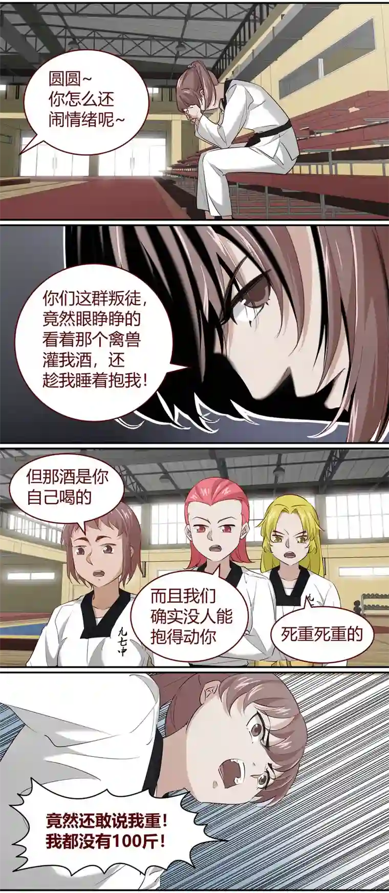 笼中人E214