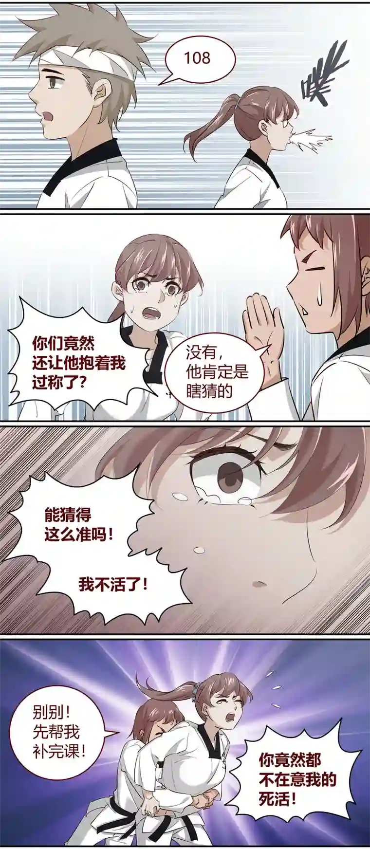 笼中人E214