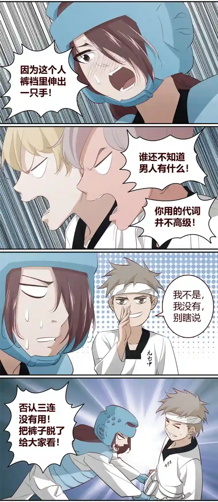 笼中人E214