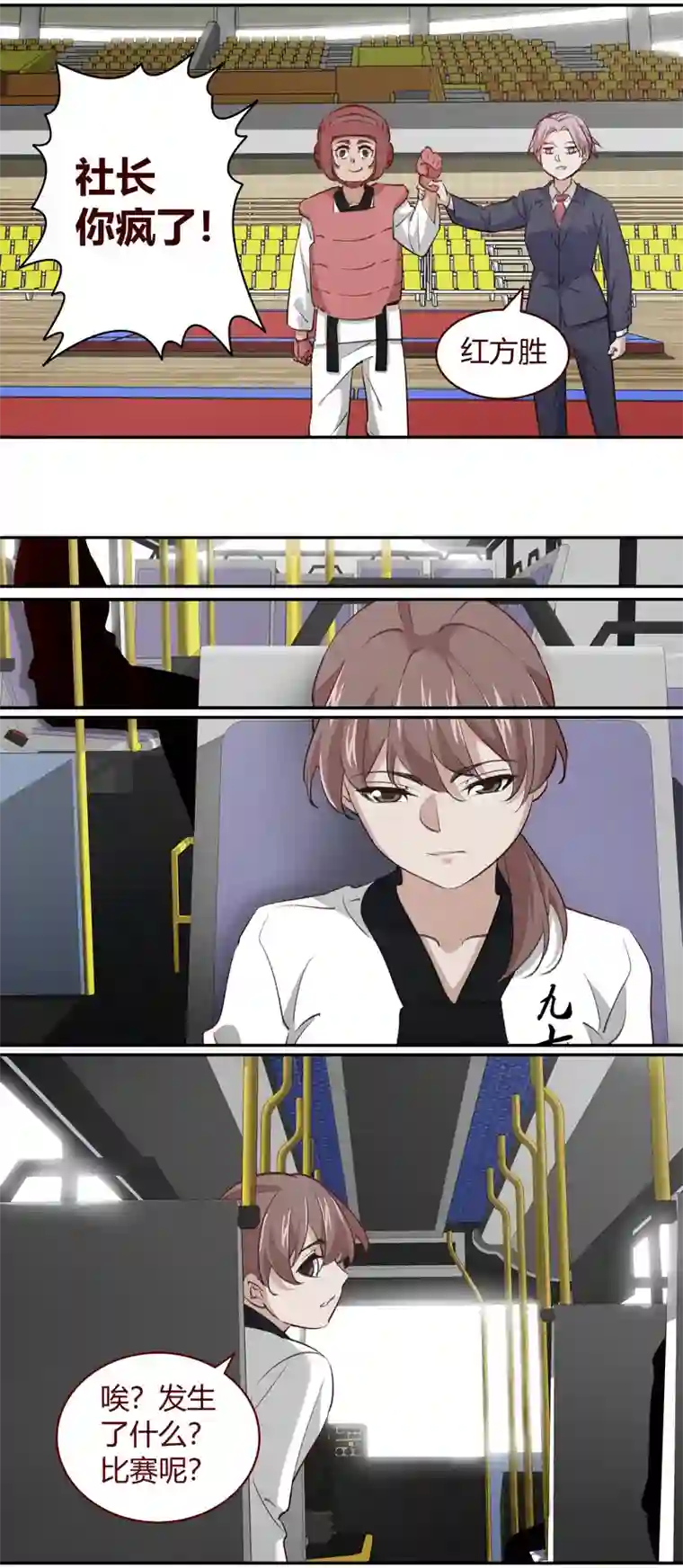 笼中人E214