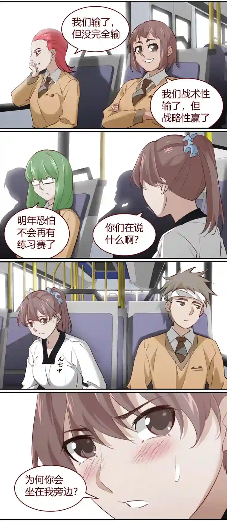 笼中人E214
