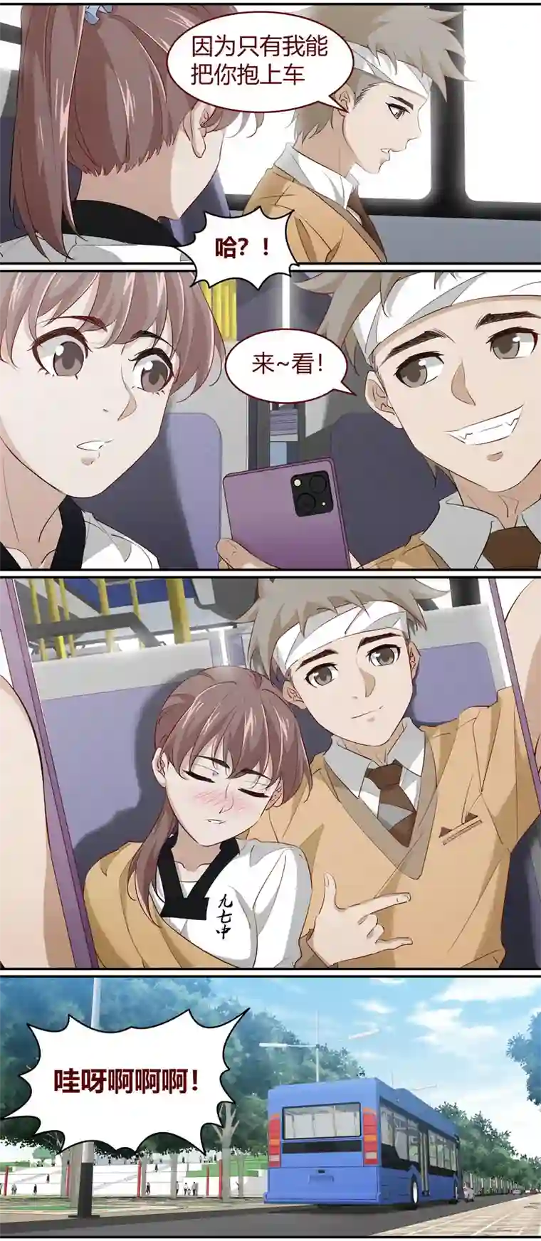 笼中人E214