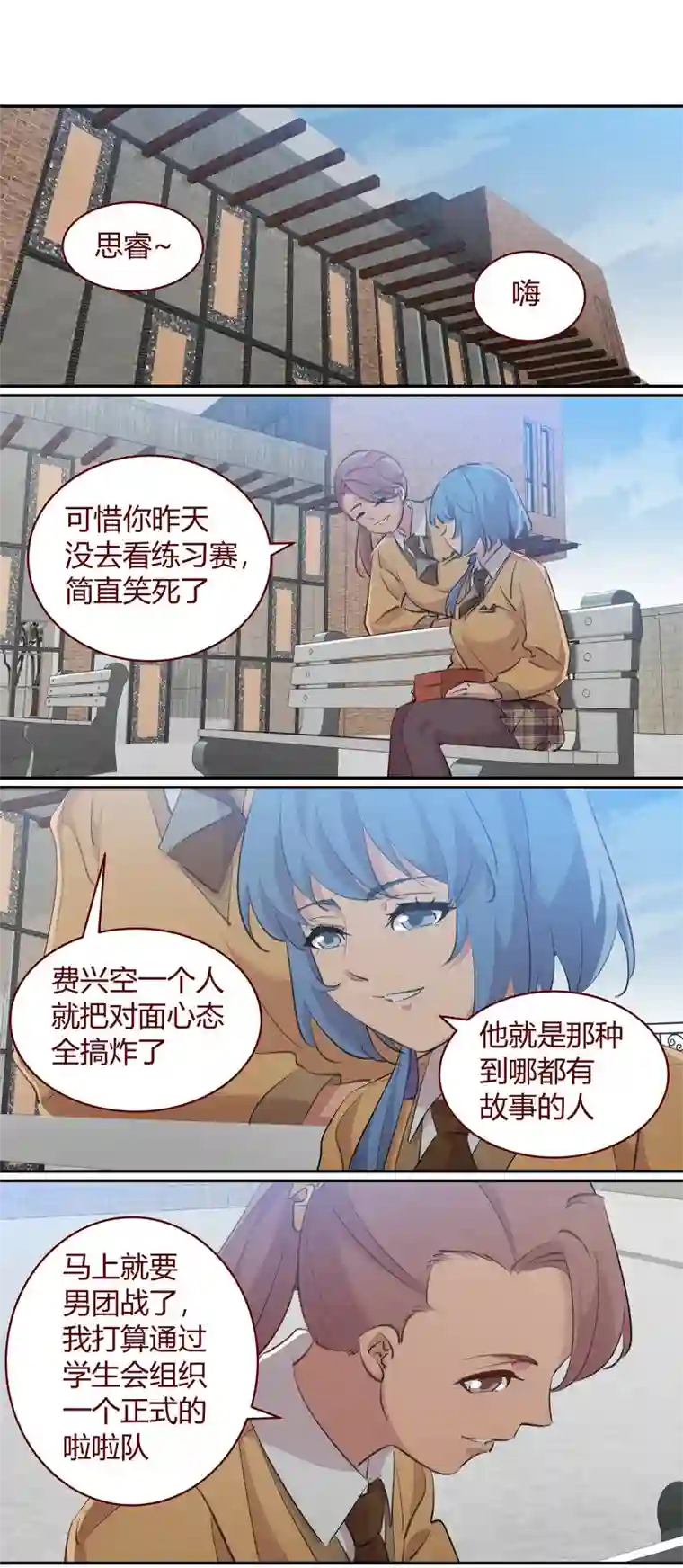 笼中人E214