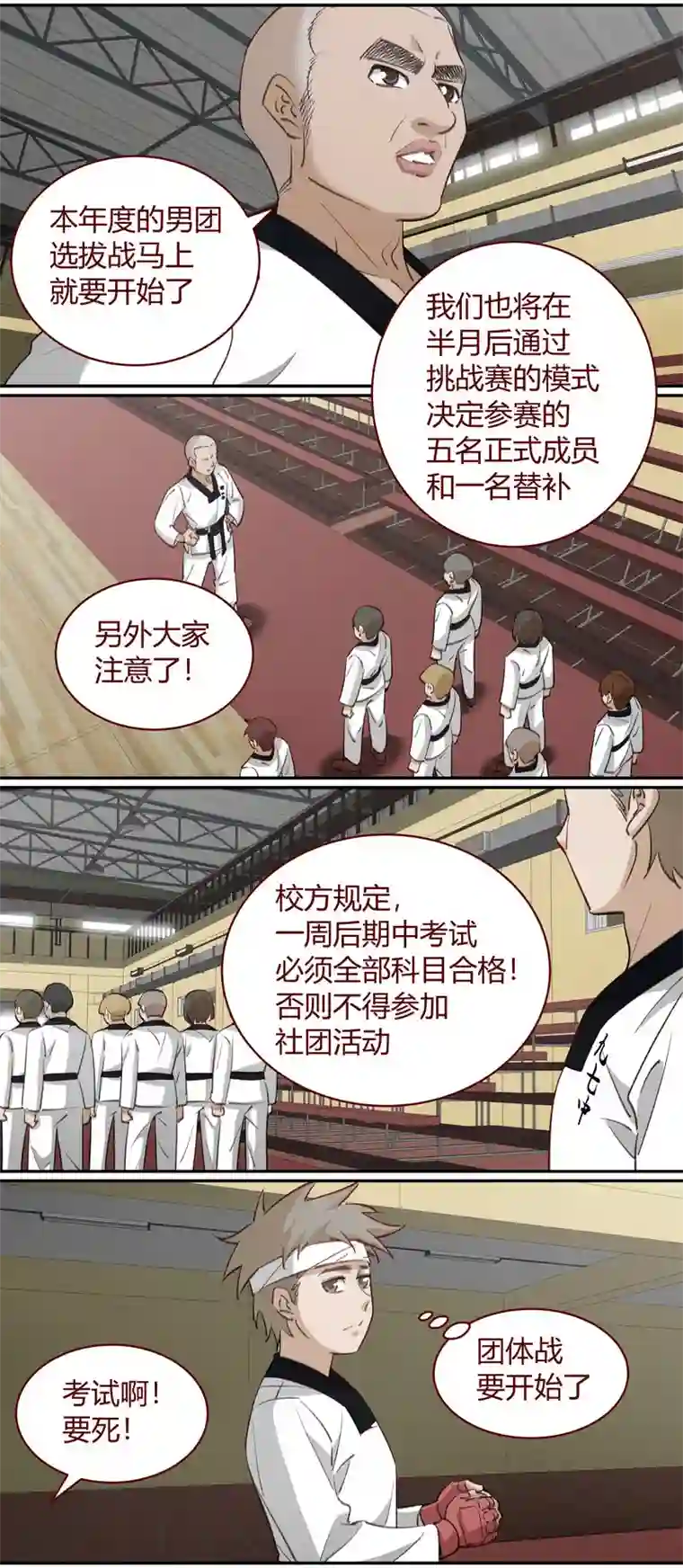 笼中人E214