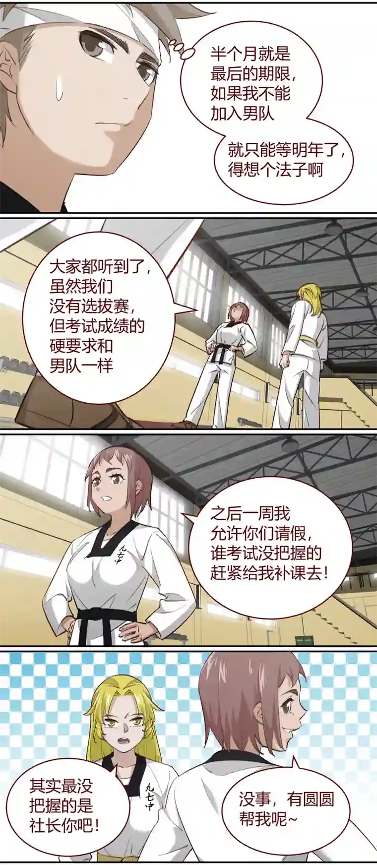 笼中人E214