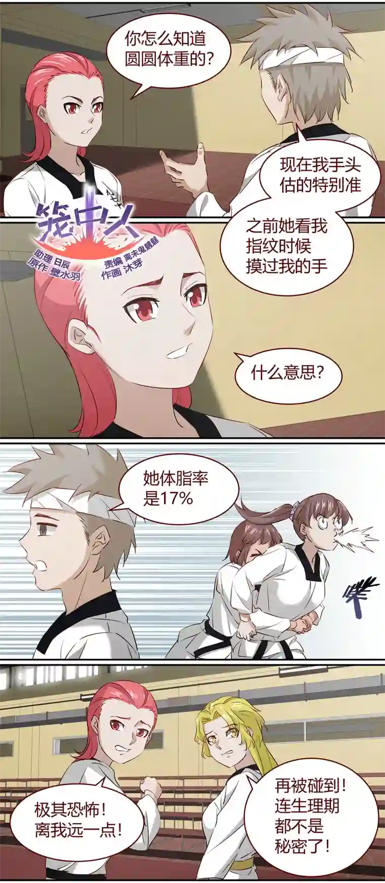 笼中人E215