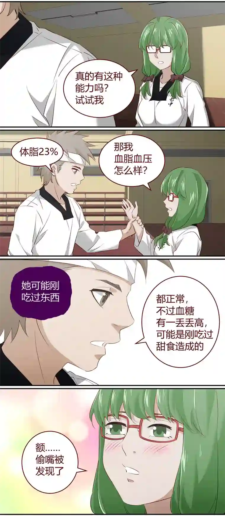 笼中人E215