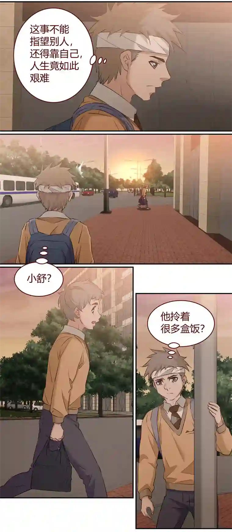 笼中人E215