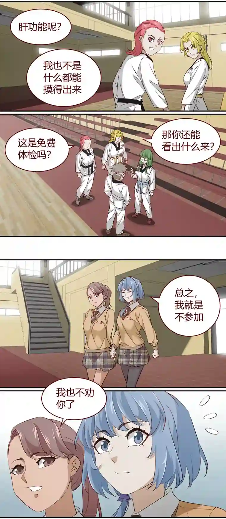 笼中人E215