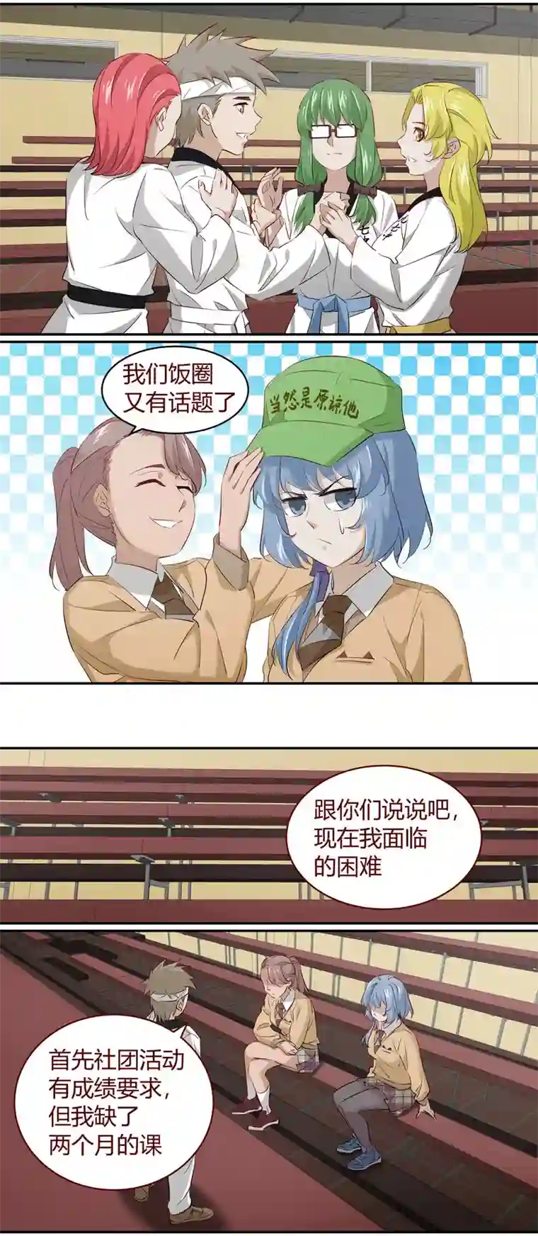 笼中人E215