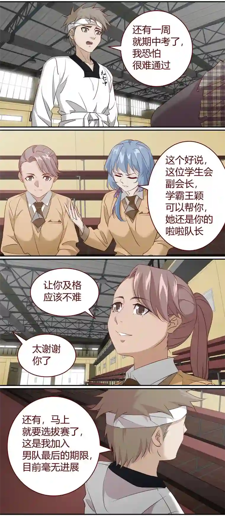 笼中人E215