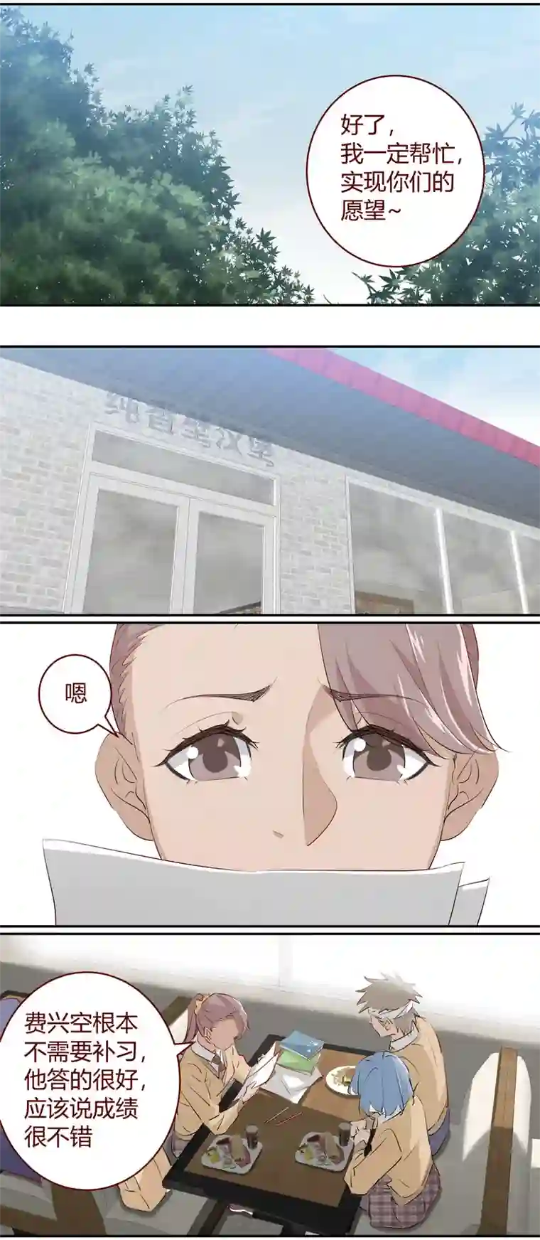 笼中人E215