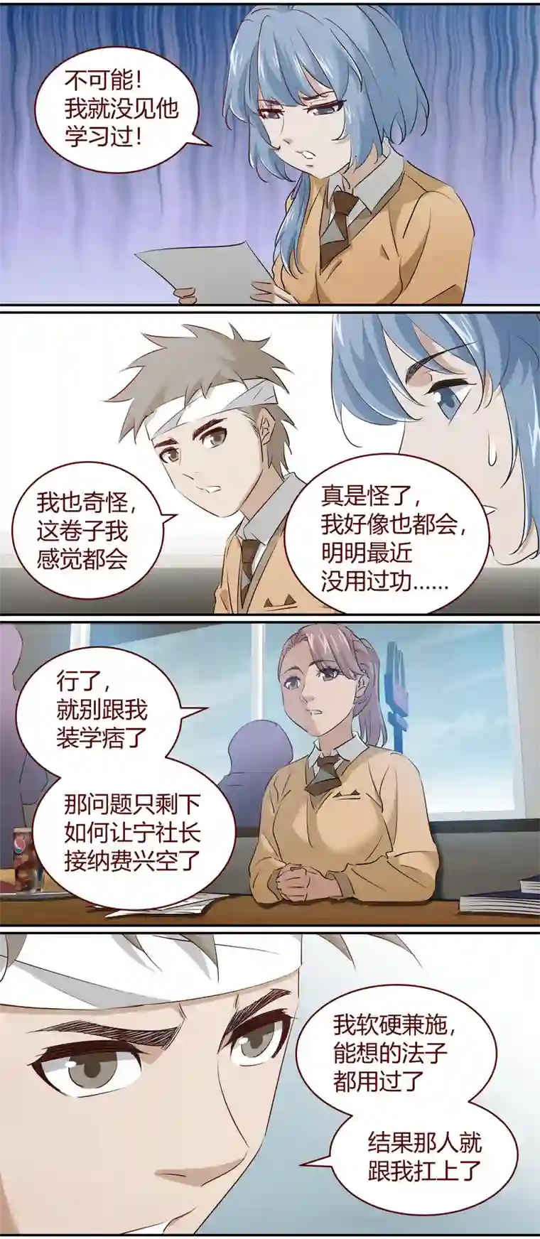 笼中人E215