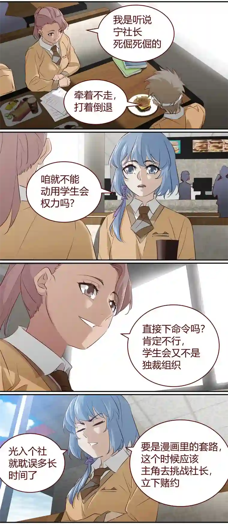 笼中人E215