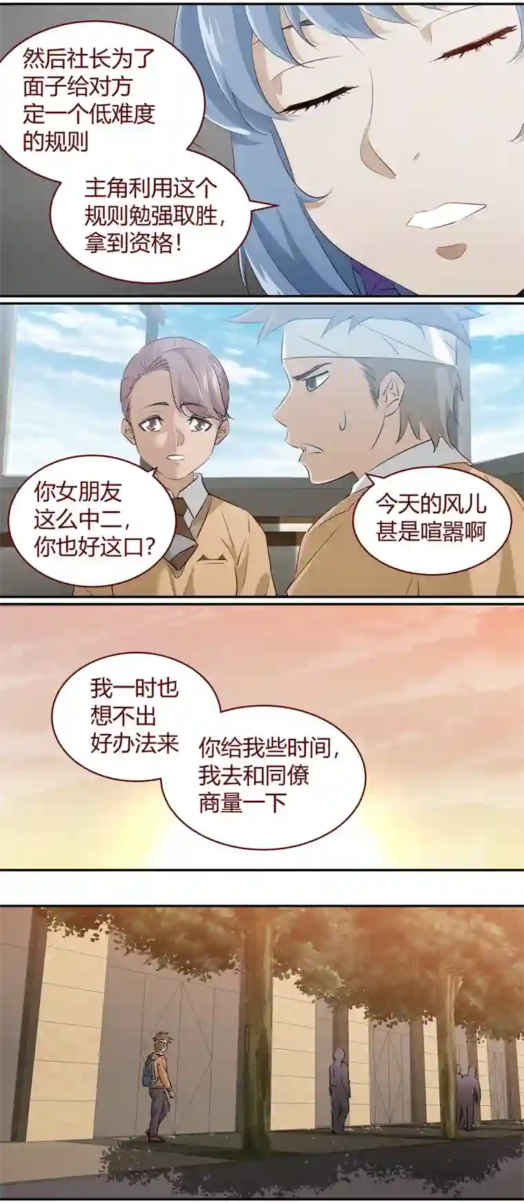 笼中人E215