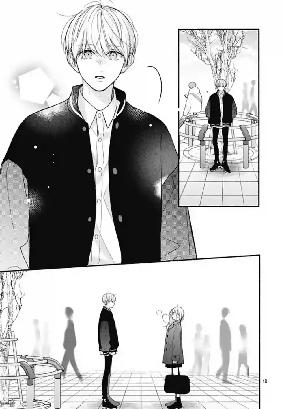 两个人相恋的理由第57话