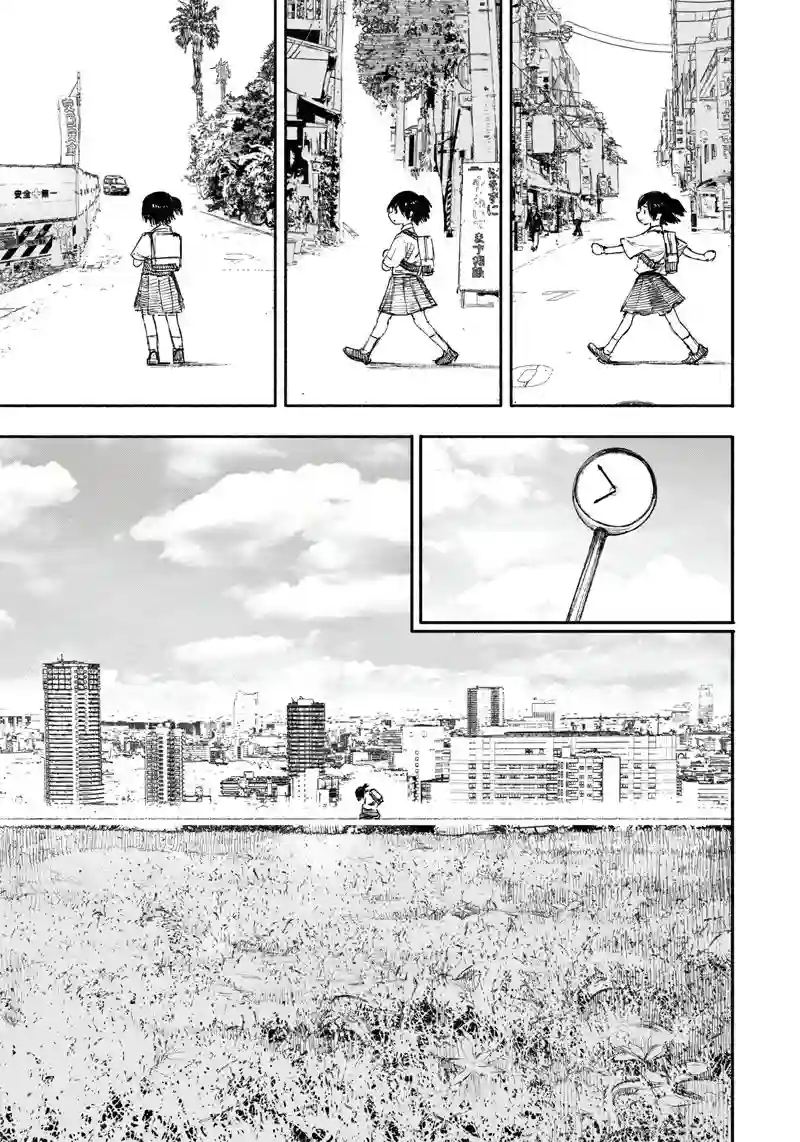 超人X第16话