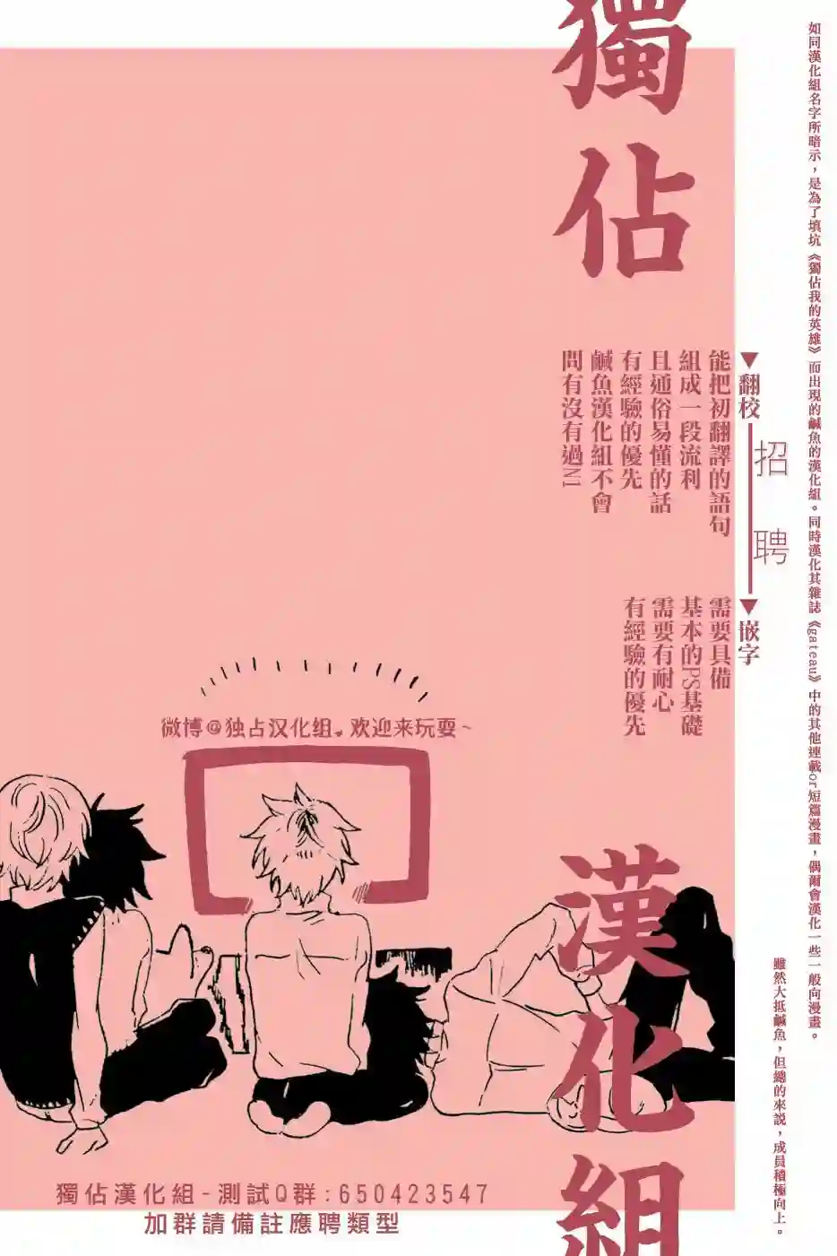 佐原老师与土岐同学第26话