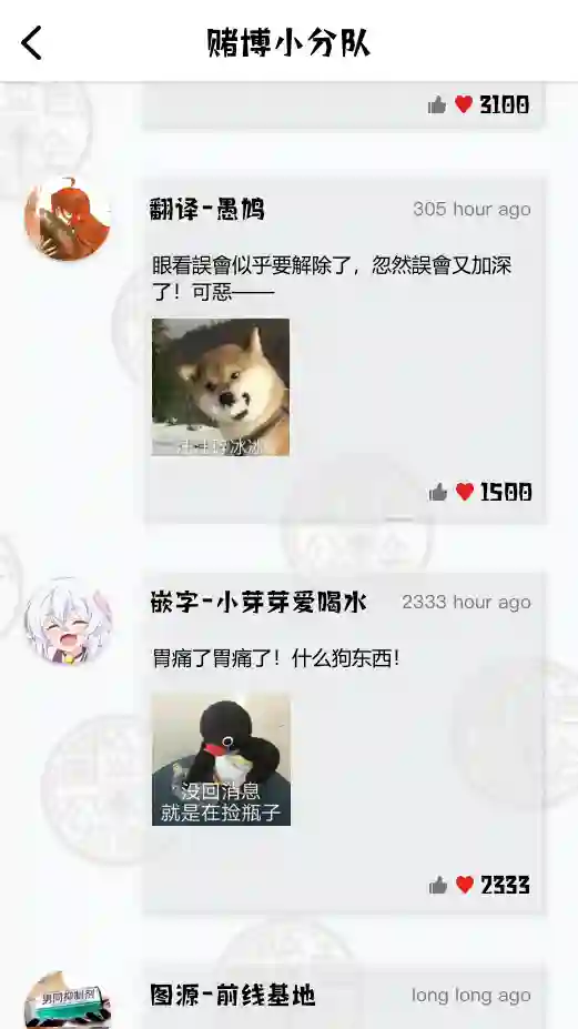 伯爵千金被强迫与水火不容的精英骑士成为伴侣第06话