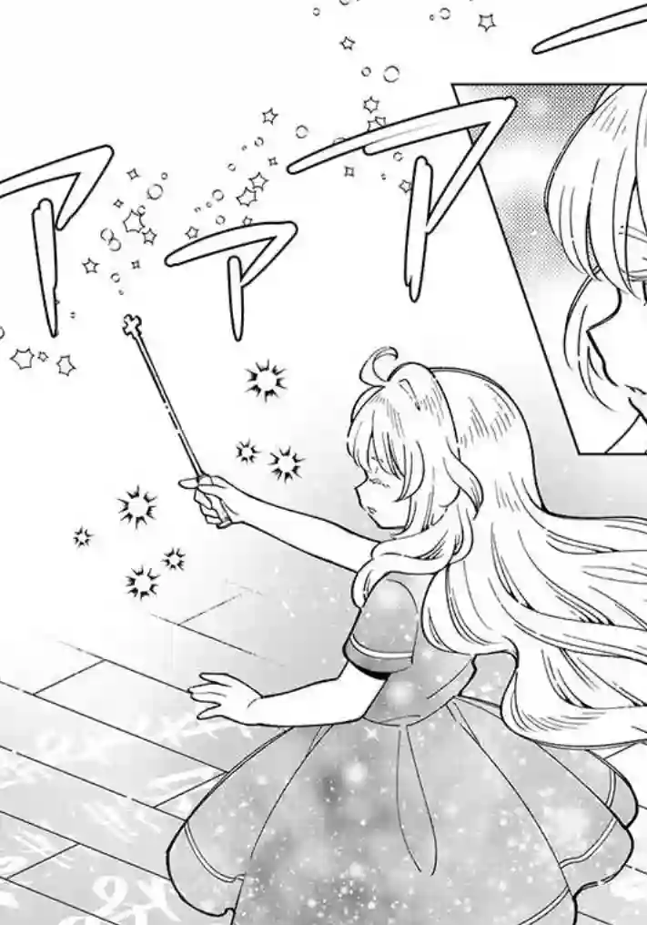 转生大圣女的异世界悠哉纪行第06话