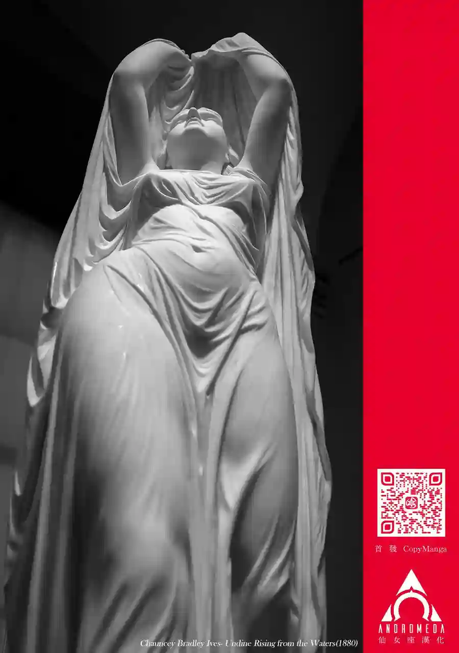 非主流勇者的异世界圣经第二部02