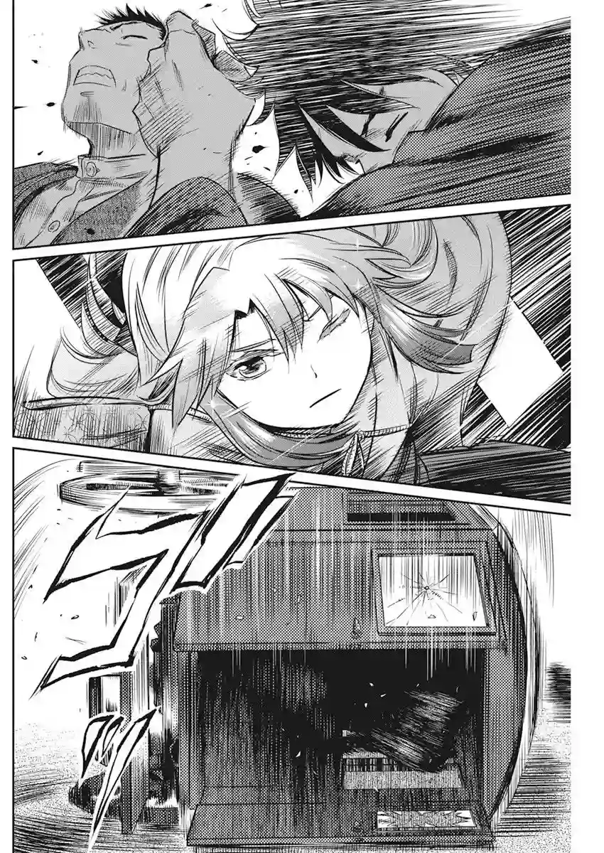 勇者一生死一回第15话