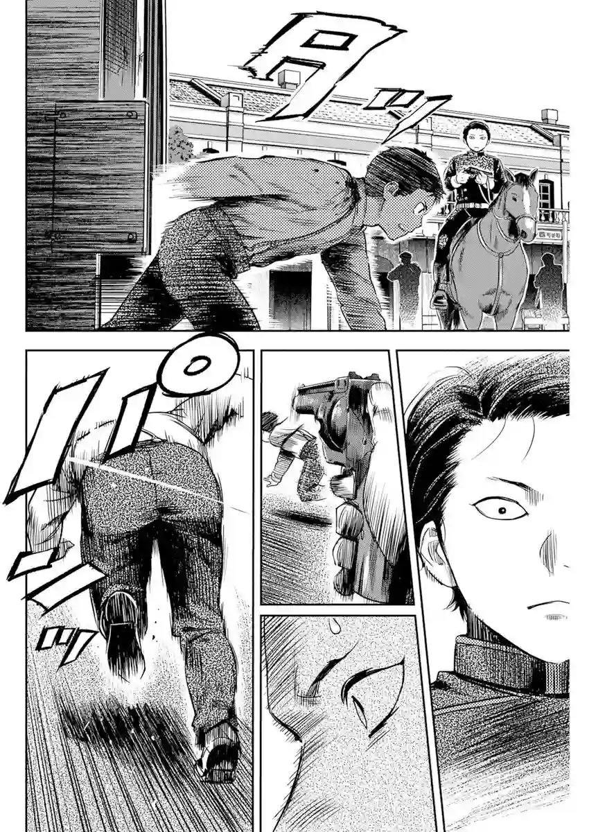 勇者一生死一回第16话