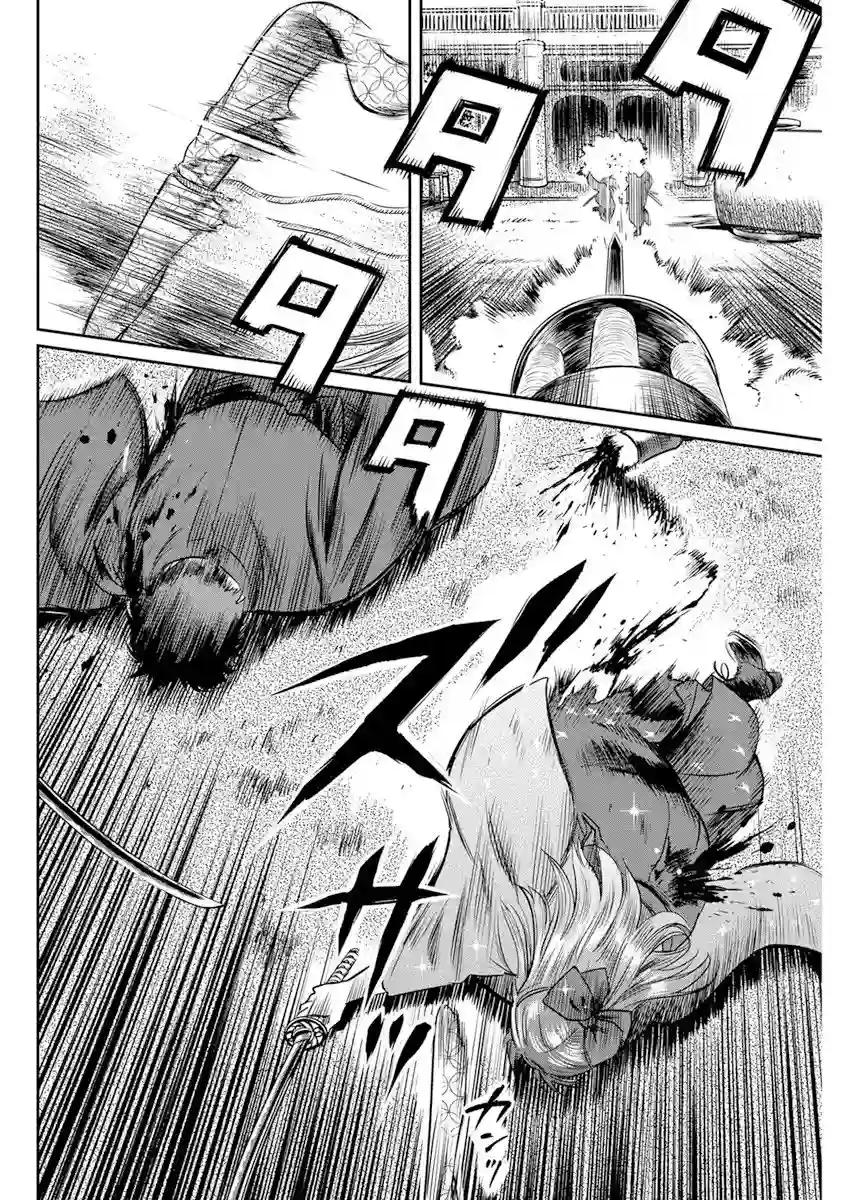 勇者一生死一回第16话