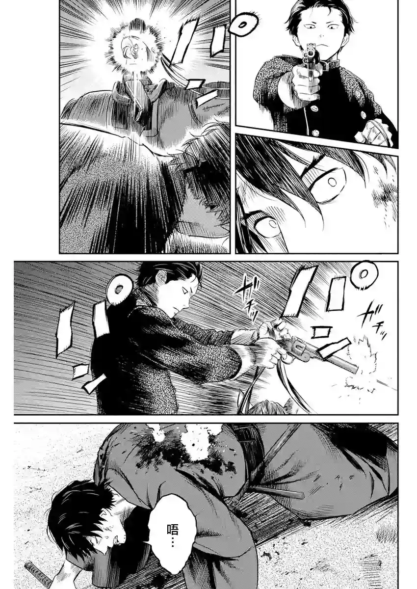 勇者一生死一回第16话