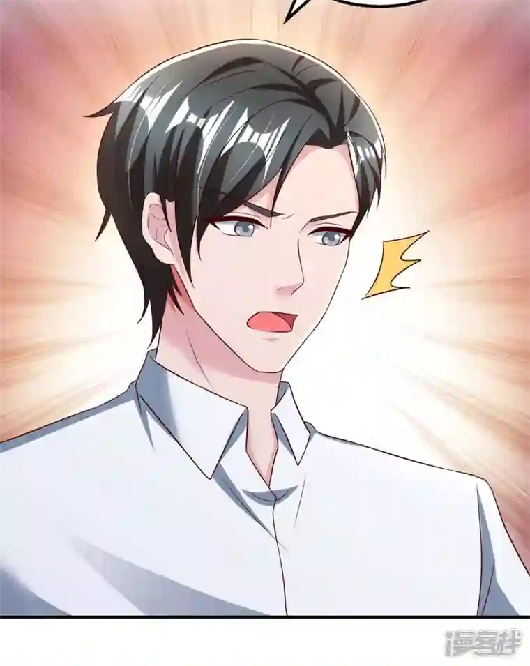 霸道总裁求抱抱第269话 我打算求婚了