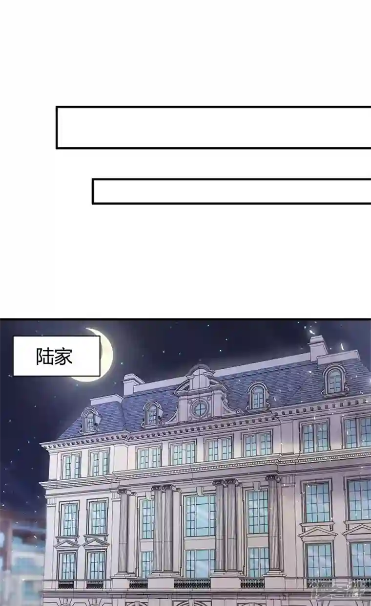 霸道总裁求抱抱第272话 “好姐妹”