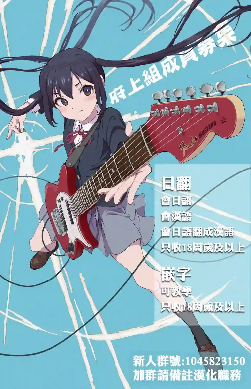 府上高一游戏部第139话