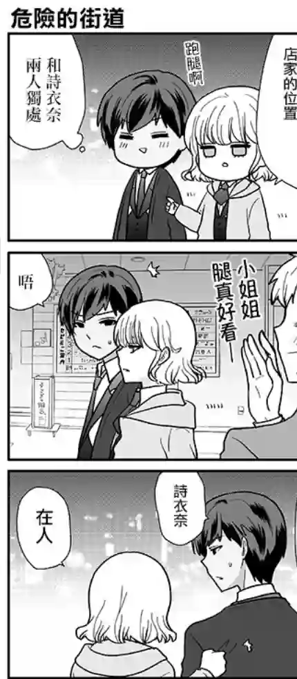 猫头鹰俱乐部第1卷加笔
