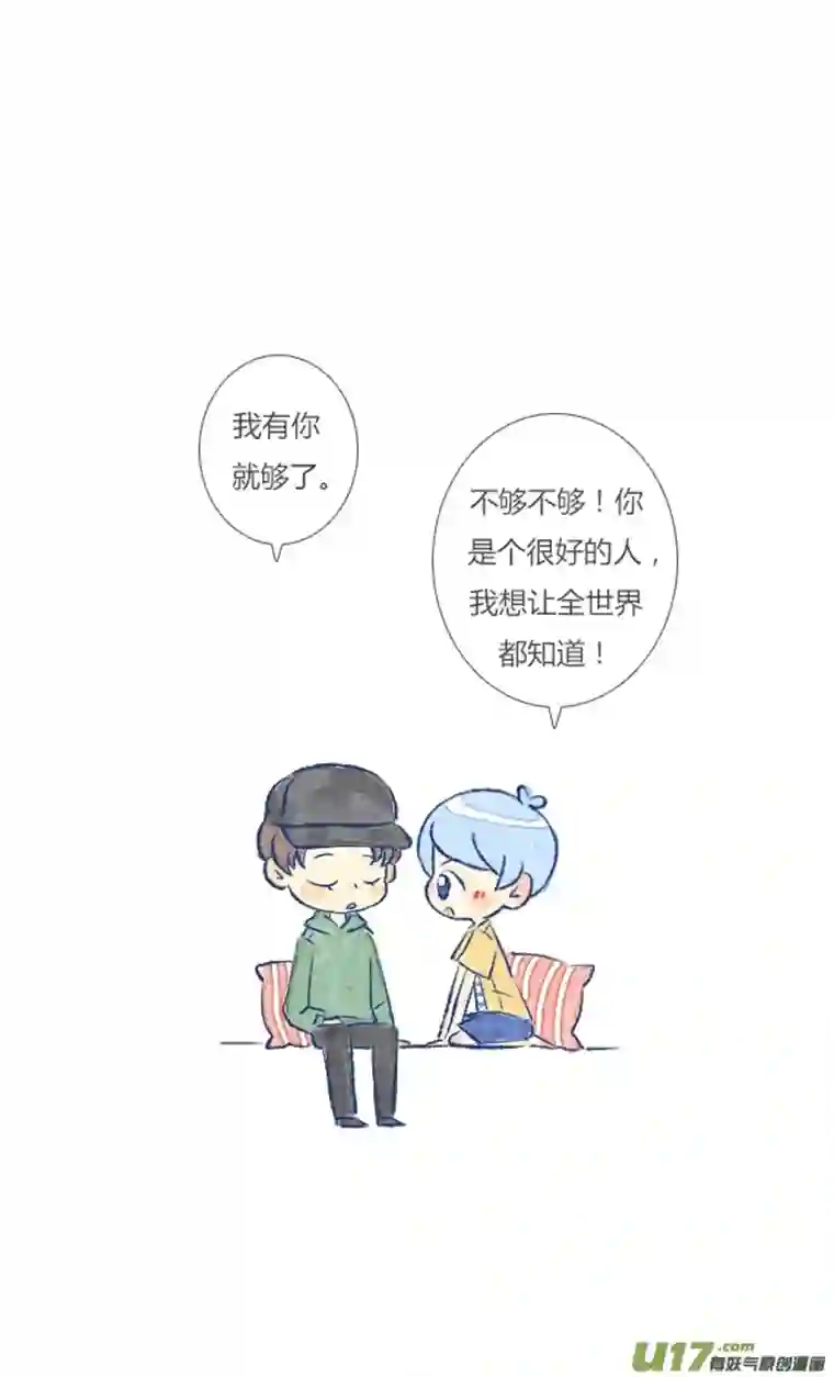 失忆我也不做受吵架4