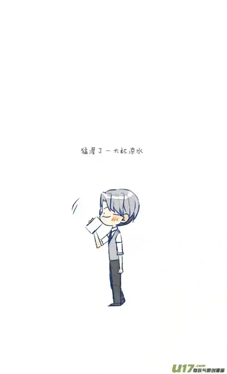 失忆我也不做受吵架4