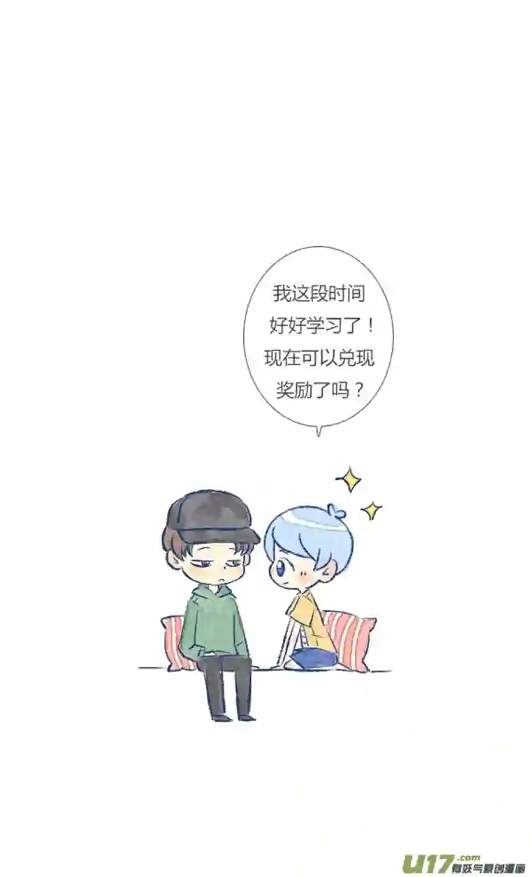 失忆我也不做受吵架4