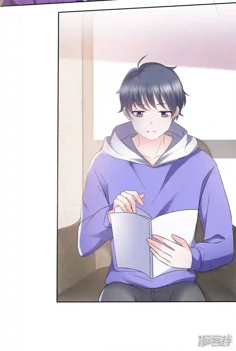 顶头上司成了我的金主第27话 难不倒我杨艺心