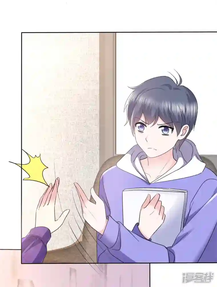 顶头上司成了我的金主第27话 难不倒我杨艺心